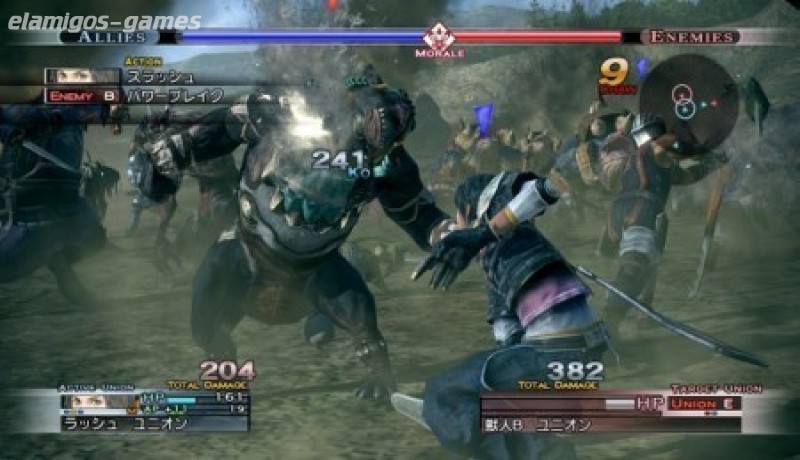 Download The Last Remnant